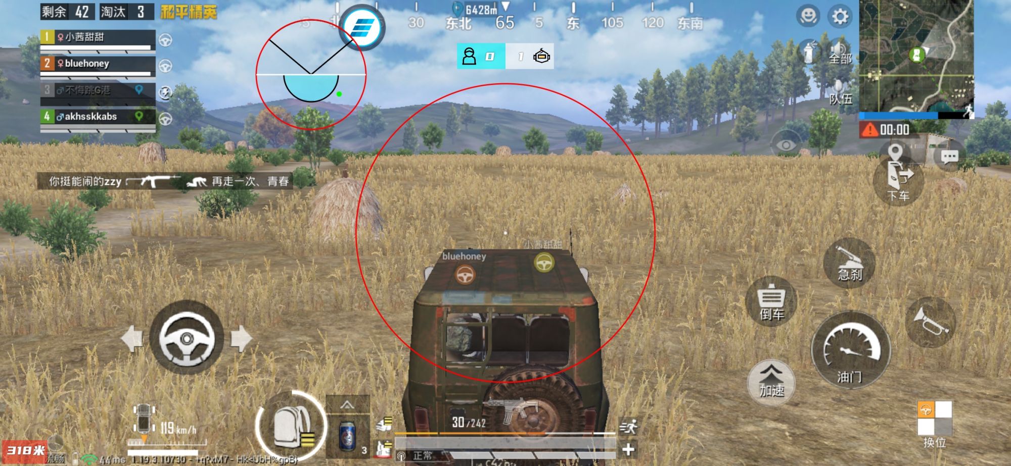 突破游戏界限：探索和平精英辅助工具的神秘世