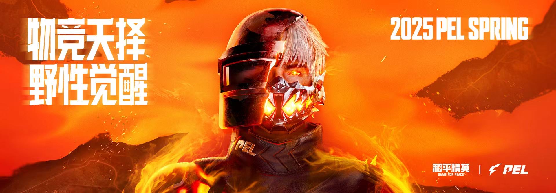 和平精英辅助【年兽一体直装】全图人物透视 掩体漏打变色 漏打锁死自瞄 无限距离自瞄 漏打弹道追踪 人物物资显示