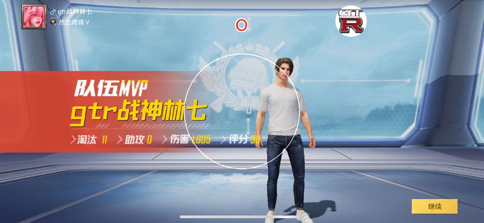 和平精英《齐天大圣》直装辅助更新新版本更换全新数据