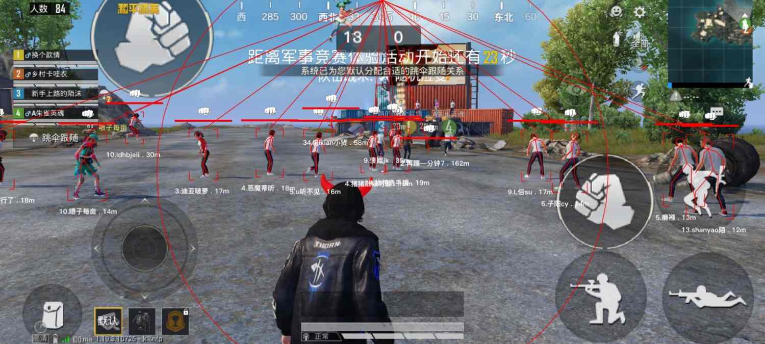 和平精英辅助【哮天犬】